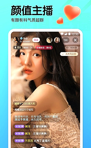 功能展示图 2