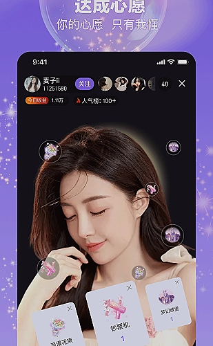 功能展示图 4