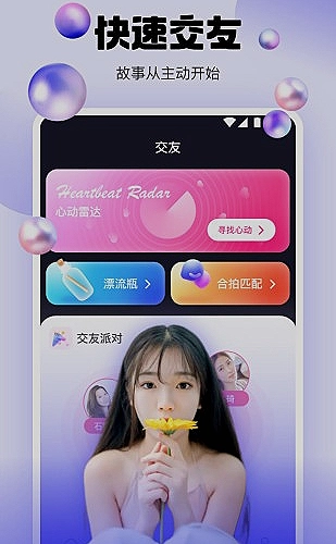 展示
